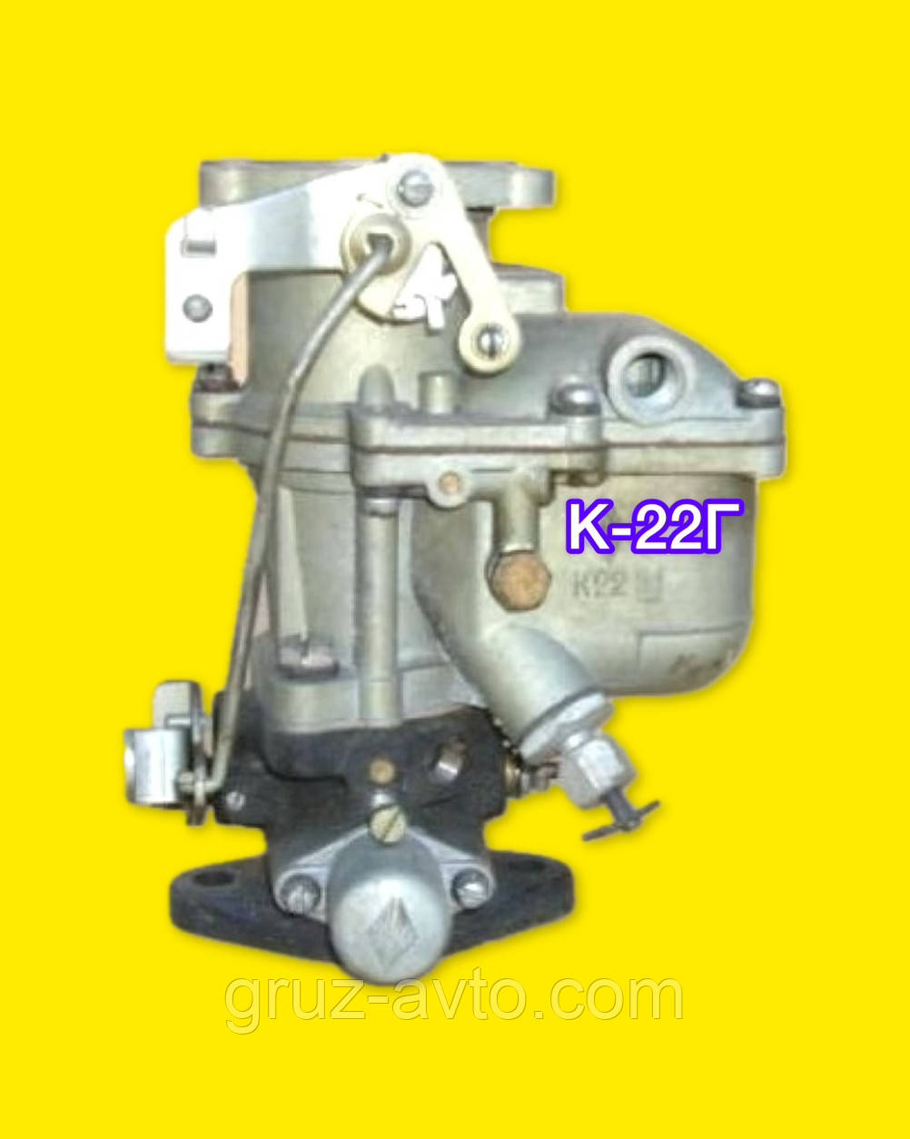 Карбюратора К-22Г для автомобіля ГАЗ-52 ГАЗ-51