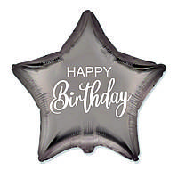 Напис Happy Birthday білий пастель 25cм (найдовший рядок) кулька баблс, серце, зірка 18"
