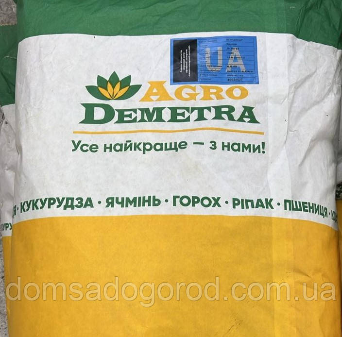 Кукурудза Хотин ТМ Деметра Агро (ФАО 280) 80 000 т.н