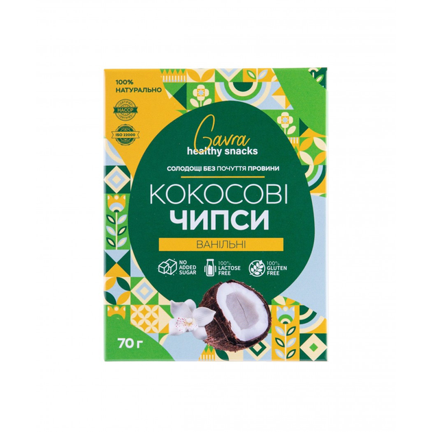 Кокосові чіпси з ванільним смаком ,без цукру ,Gavra ,70 г, фото 1