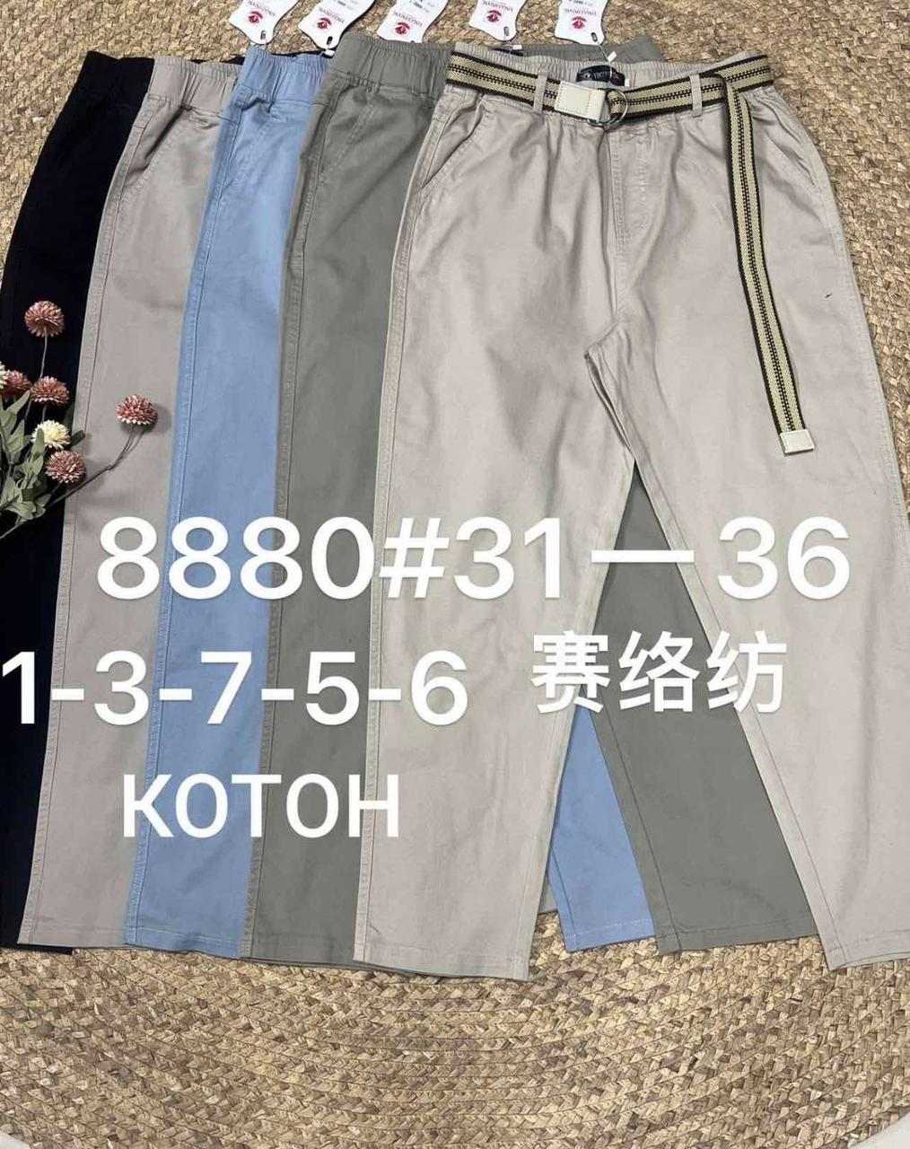 Жіночі Джинси МОМ 46,48,50,52,54,56,58 (мл-ді 600)