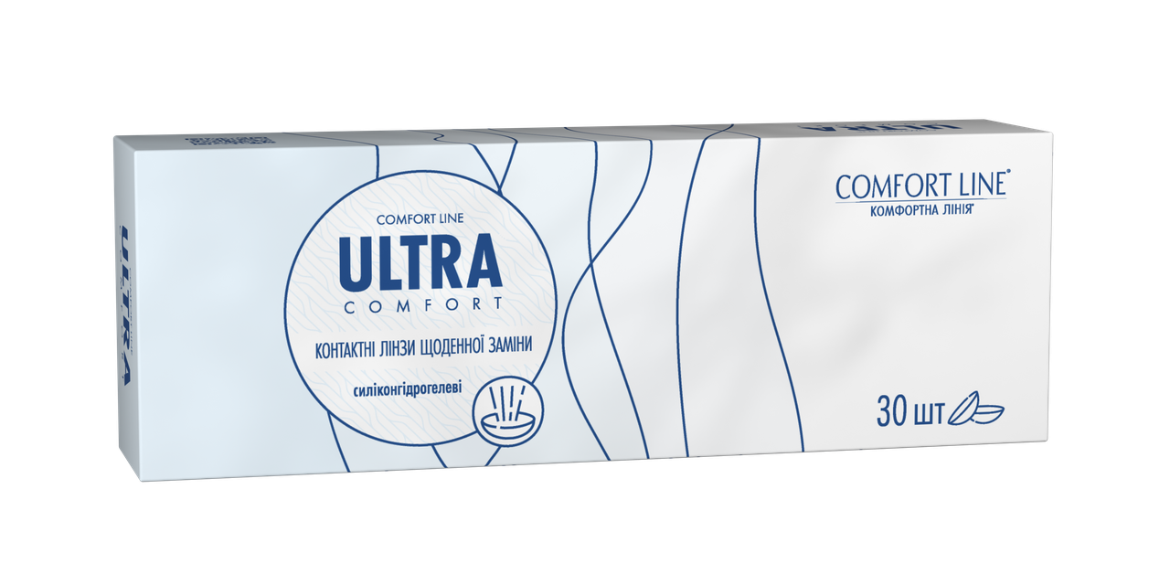 Щоденні силіконгідрогелеві контактні лінзи Comfort Line Ultra Comfort