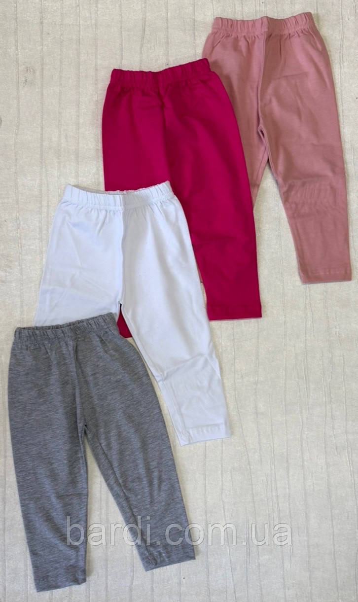 Лосіни для дівчаток  1-4