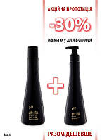 Набір pH Argan&Keratin шампунь 250 мл + маска 250 мл штука