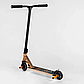 Самокат трюковый Best Scooter, пеги, HIC-система, 55084, фото 3