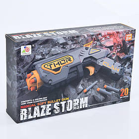 Іграшковий пістолет м'які кулі 20 шт ZC7150