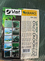 Сітка затіняюча зелена в пакеті 45% 4х5м VERANO