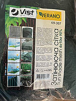 Сітка затіняюча зелена в пакеті 90% 4х10м VERANO