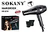 Професійний фен для укладання волосся 2600 Вт Sokany SK-14022 Fm, фото 3
