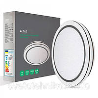 Світлодіодний світильник Hi-Tech AL562 18W 1350Лм 5000К зоряне небо 265х60 мм