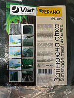 Сітка затіняюча зелена в пакеті 90% 4х5м VERANO