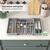 Органайзер для кухонної шухляди Ari&Ana, 8 відділень, розширюваний, сірий, фото 7