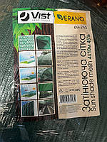 Сітка затіняюча зелена в пакеті 45% 4х10м VERANO