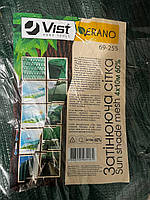 Сітка затіняюча зелена в пакеті 60% 4х10м VERANO