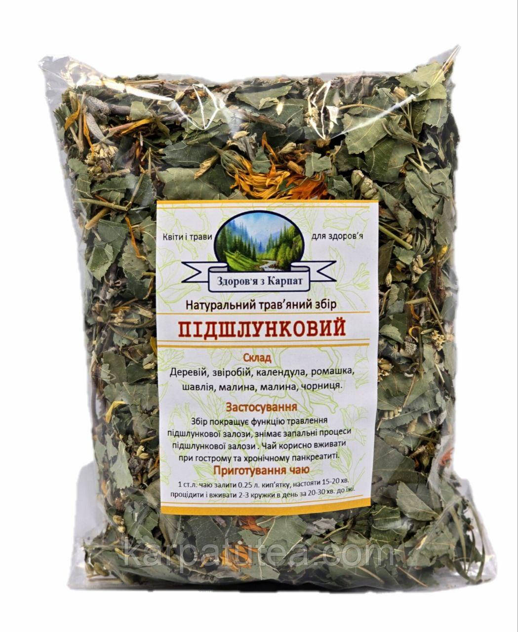Карпатський Підшлунковий чай, фото 1