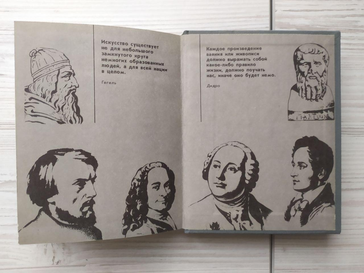 Product image preview