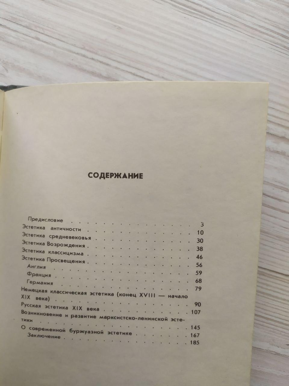 Product image preview