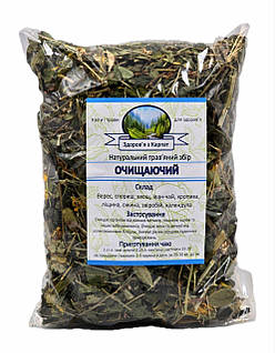 Карпатський Очищаючий чай