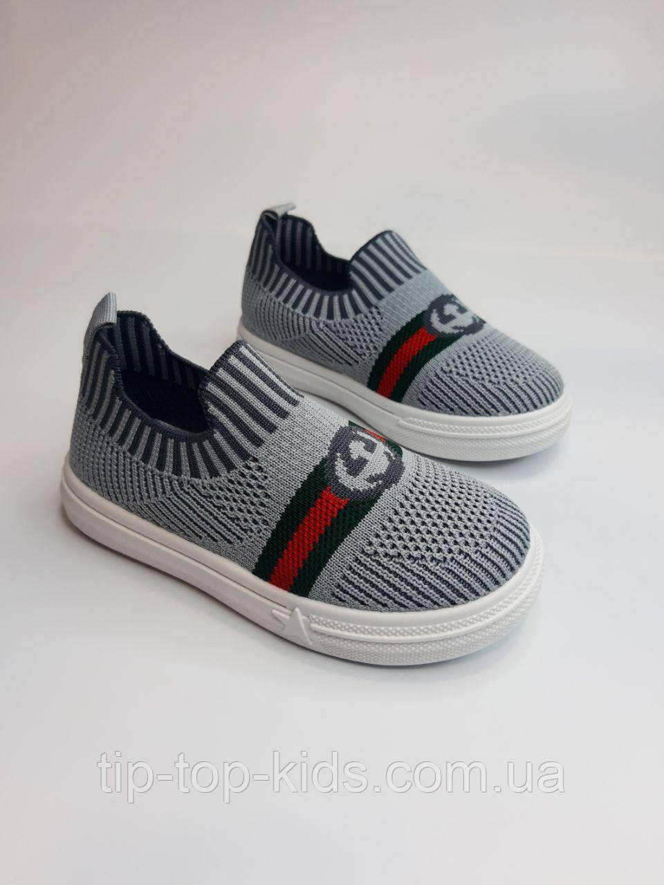Кросівки для хлопчика Clibee 6606-2 grey сірі р.20-25, фото 1