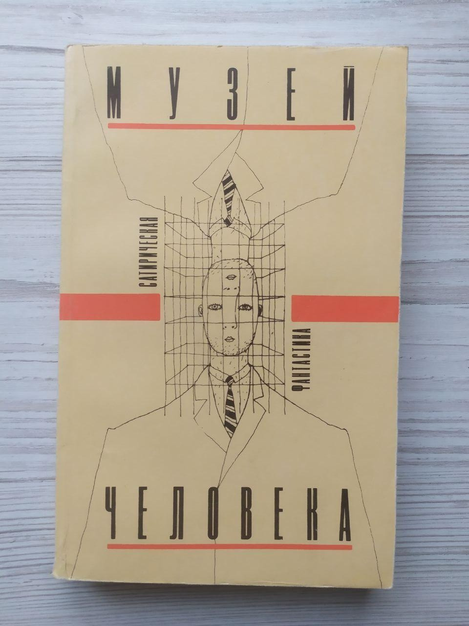 Product image preview