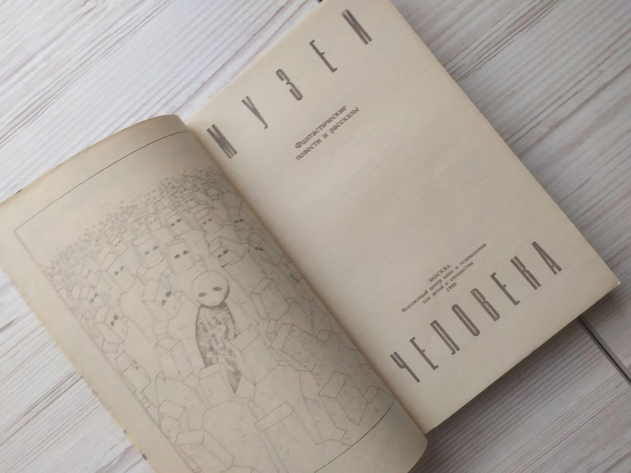 Product image preview