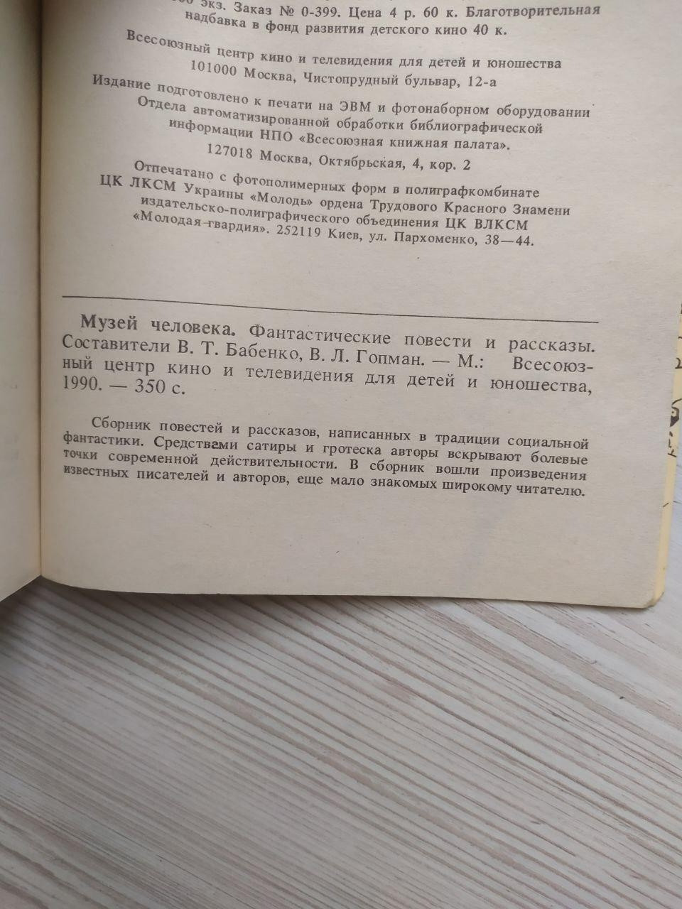 Product image preview