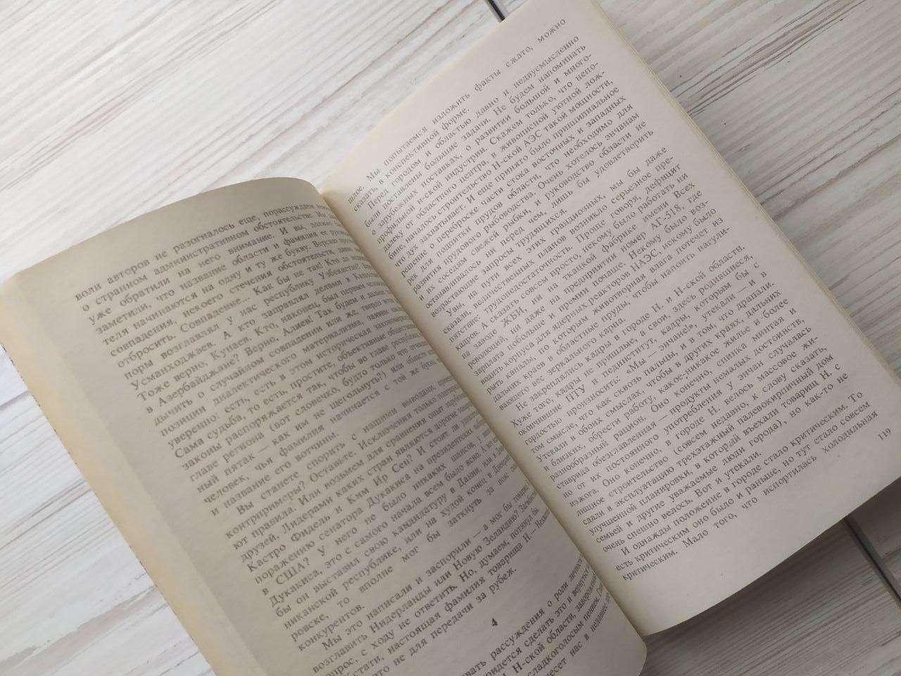 Product image preview