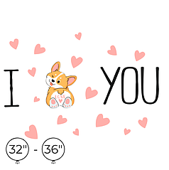 Наліпка на кулю 32"-36" - I love you