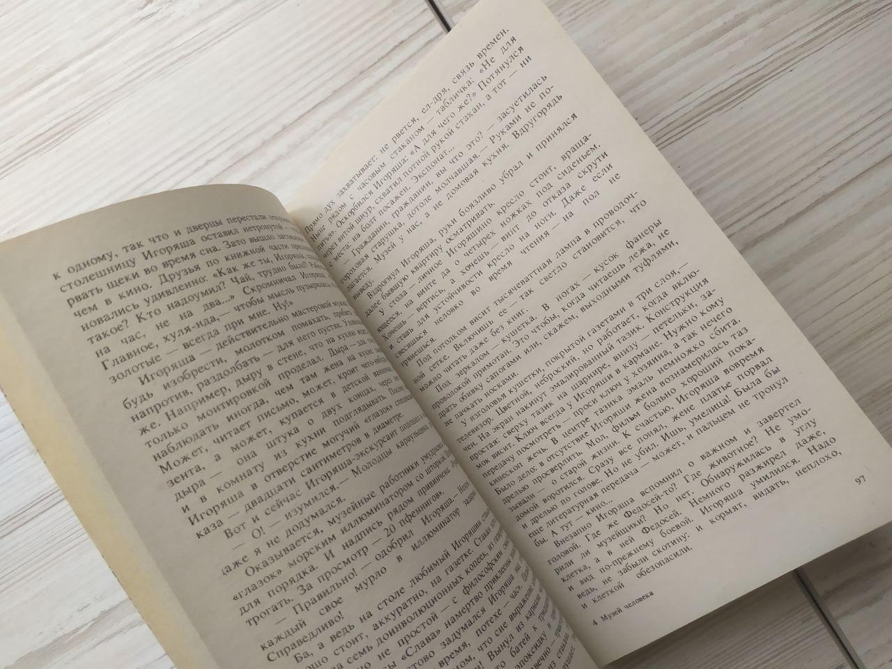 Product image preview