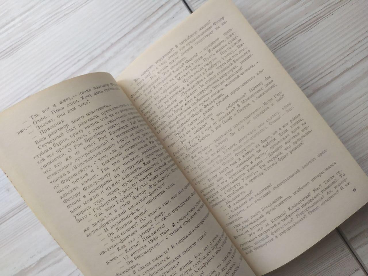 Product image preview