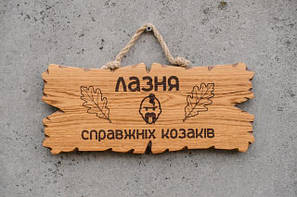 Декор для лазні