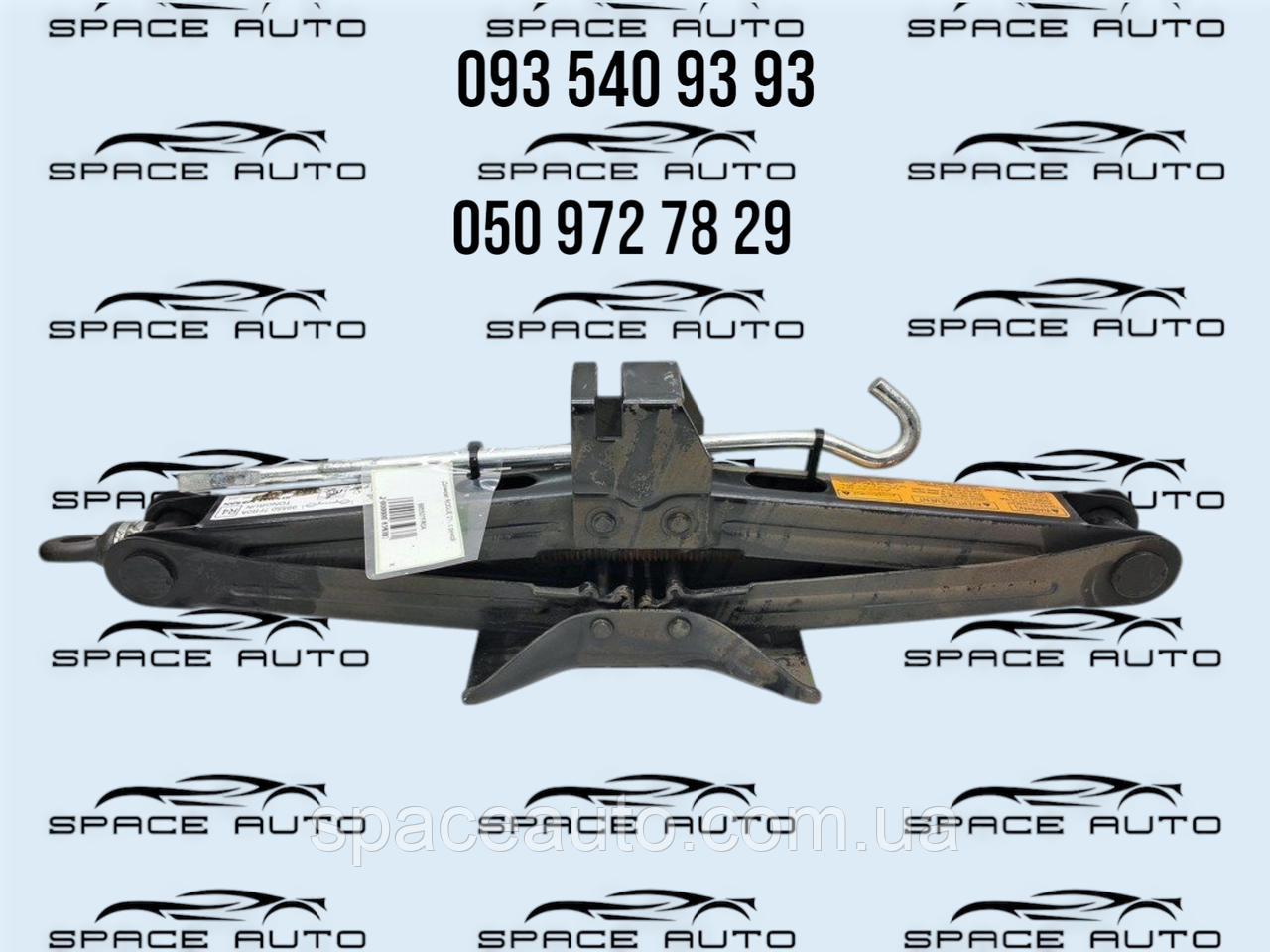 Домкрат Nissan Rogue T33 2021-2025 год б/у оригинал 995507FR0A