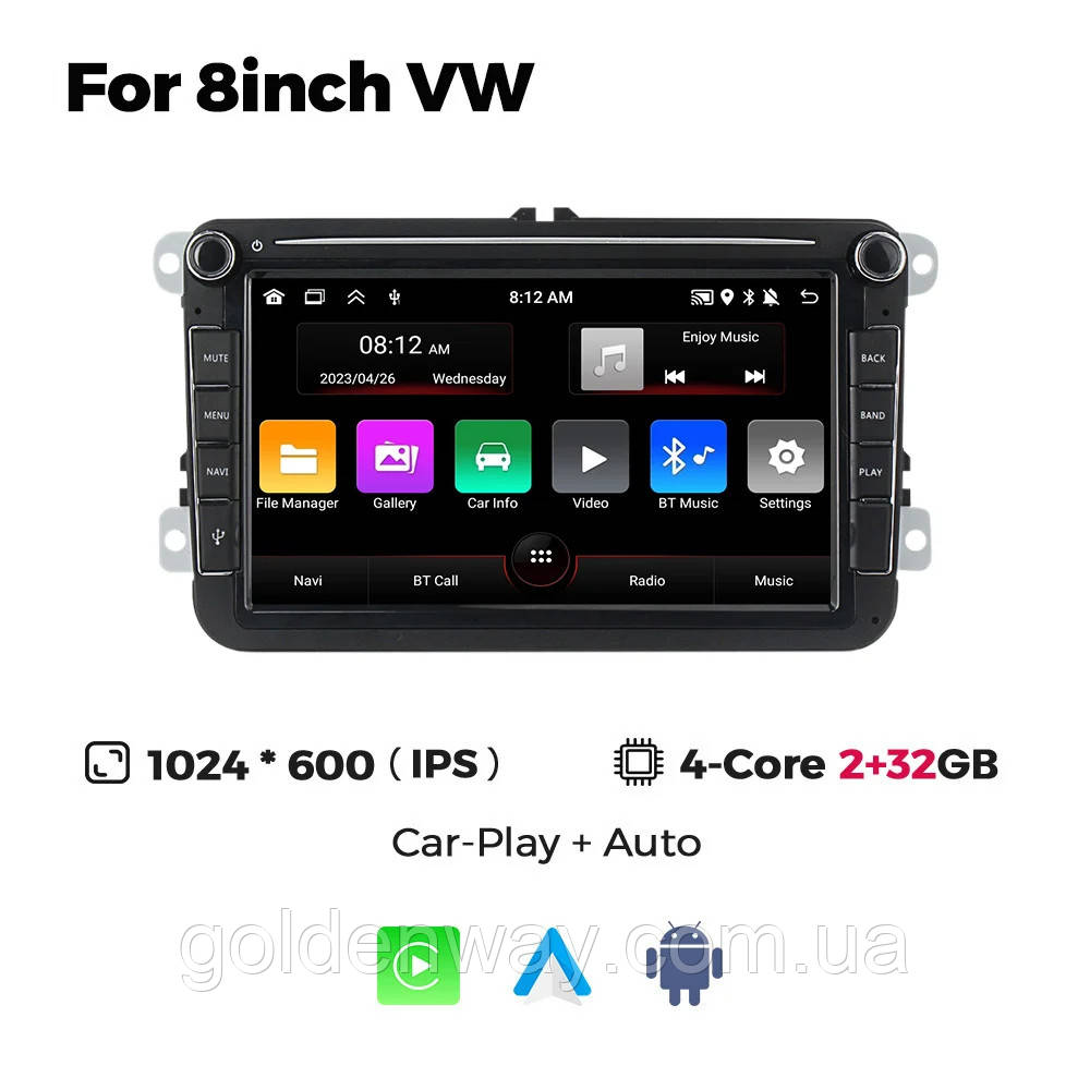 Штатна автомагнітола Android MEKEDE 2/32 Гб 8 дюймів Volkswagen Skoda Octavia Golf Tiguan Touran Passat Polo Jetta