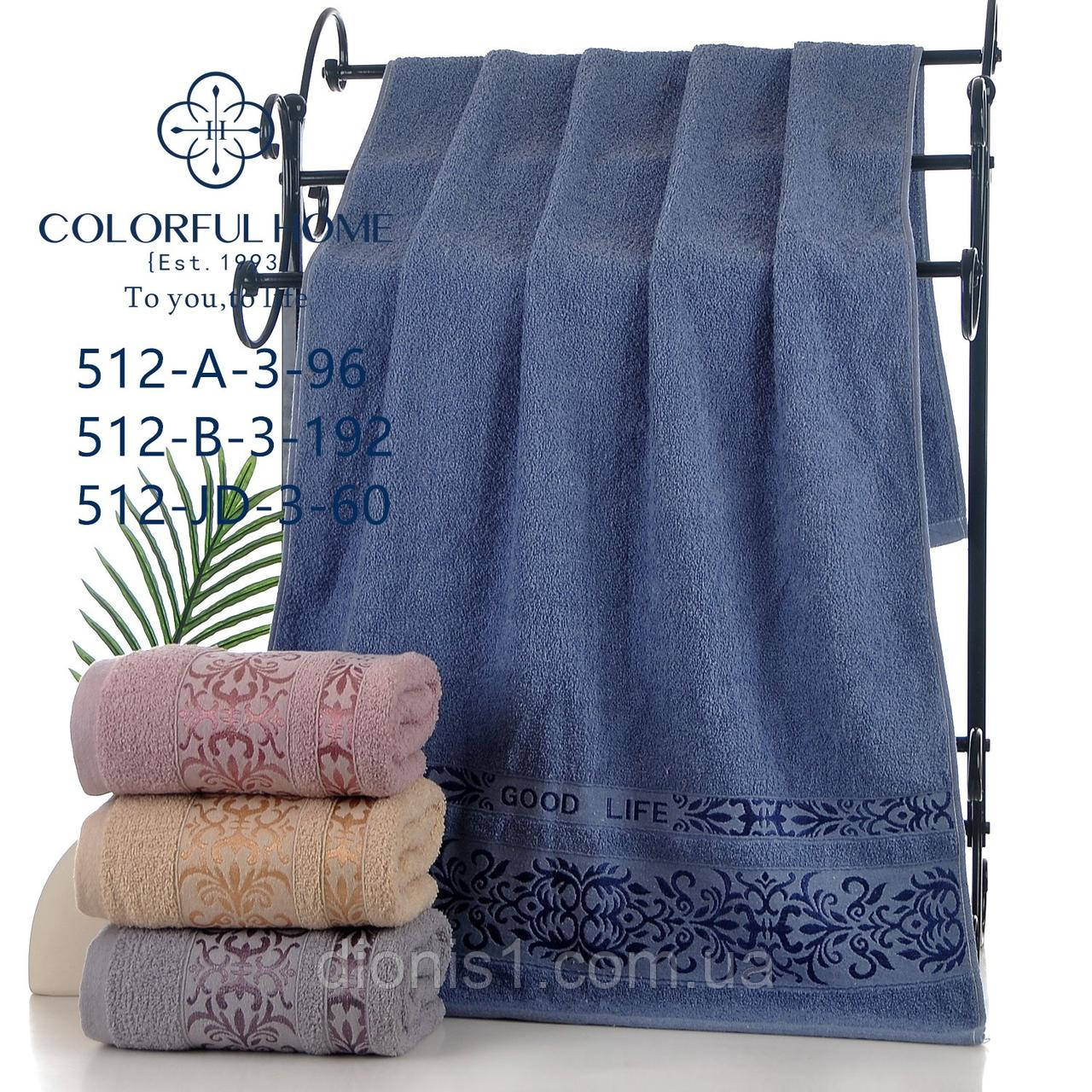 Лазневий рушник махра 70х140 8 шт. в упаковці, фото 1