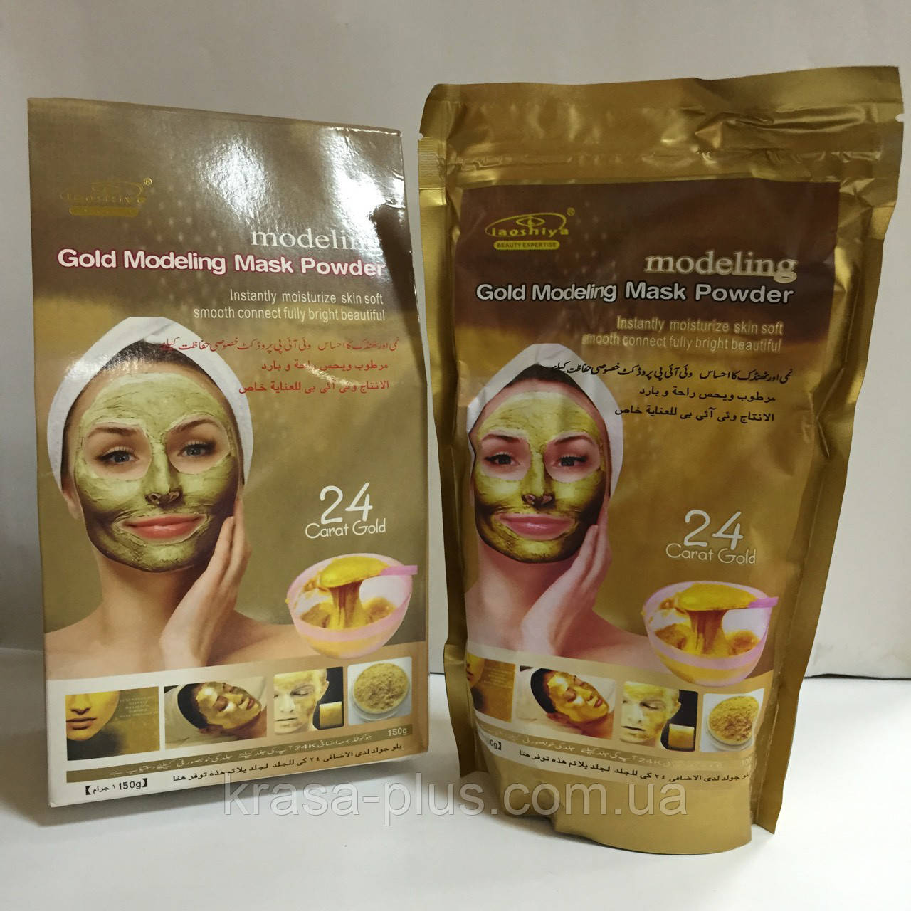 Золота моделювальна маска в порошку (Gold modeling mask powder)