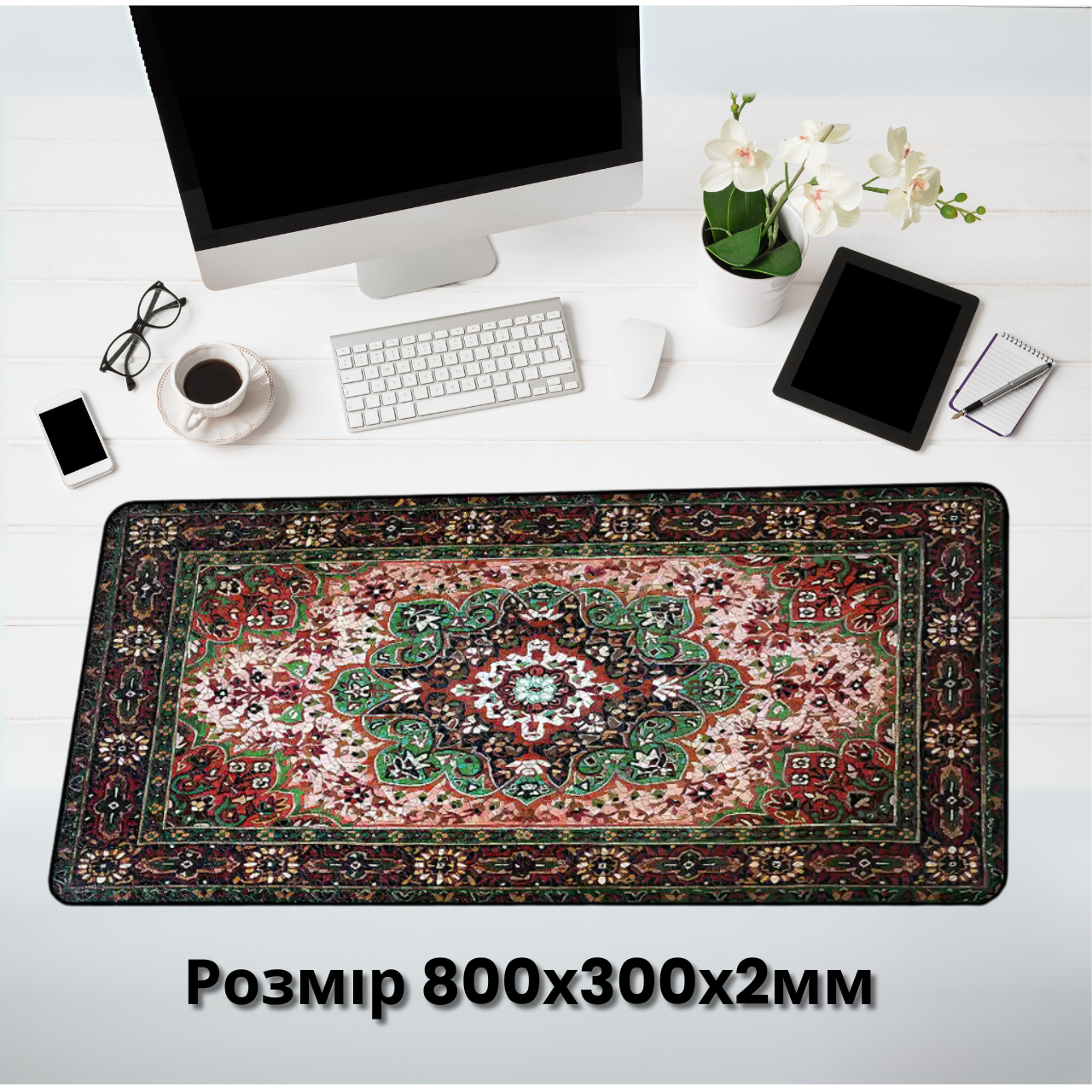 Килимок для миші та клавіатури 300x800x2 мм, декоративний, офісний, перський орнамент, стильний дизайн