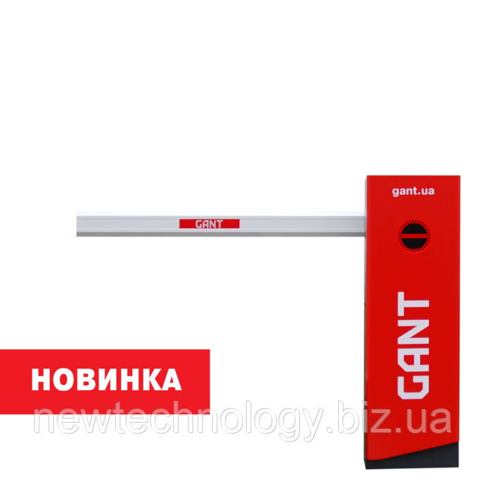 Шлагбаум ГАНТ, фото 1