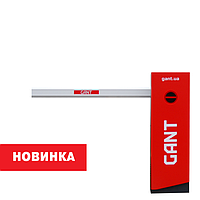 Шлагбаум ГАНТ