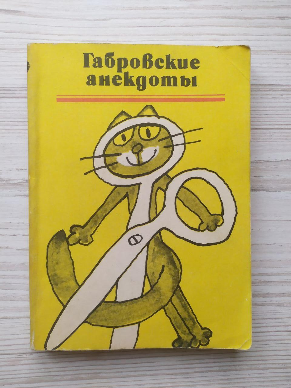 Product image preview