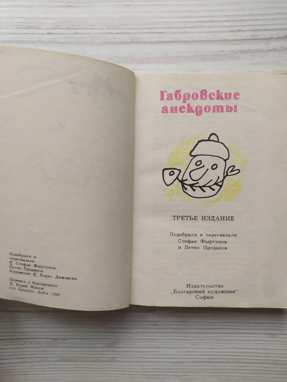 Product image preview