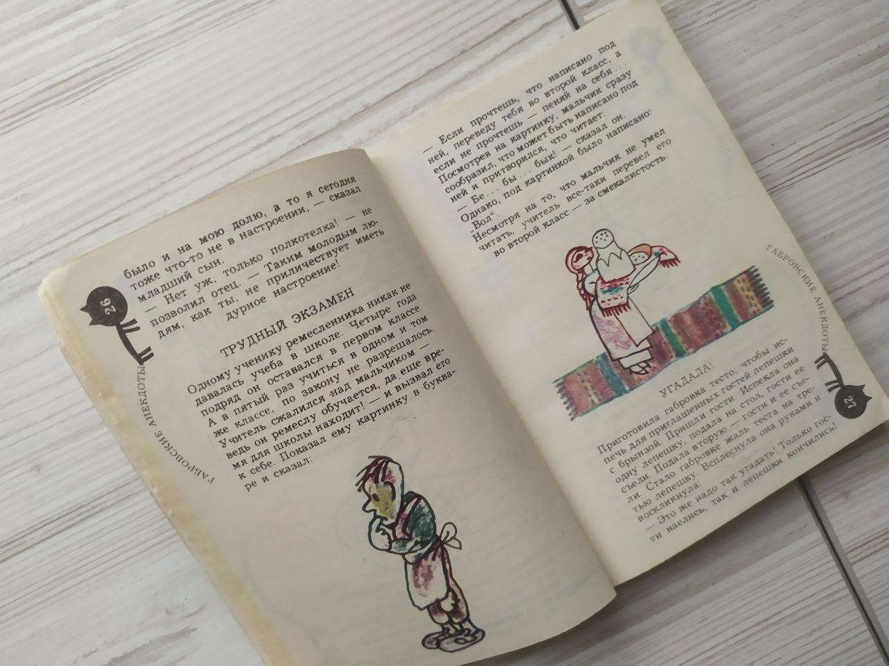 Product image preview