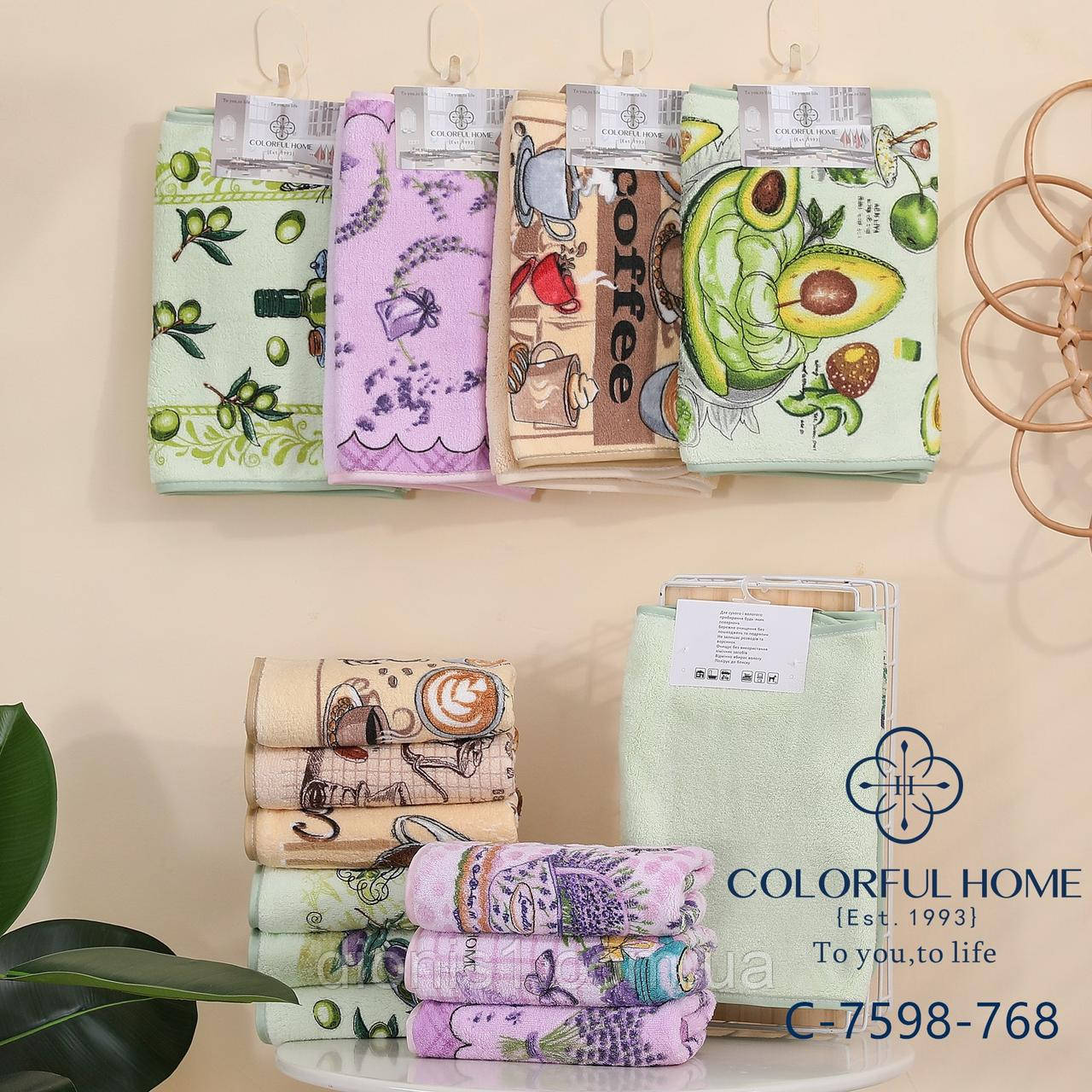 Кухонний рушник фібра 25х50 см 12 шт. в пакованні, фото 1