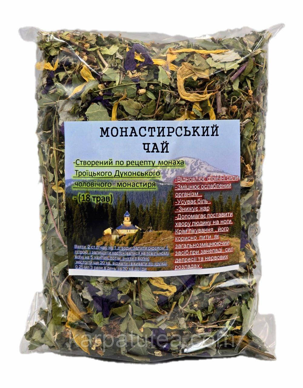 Монастирський чай