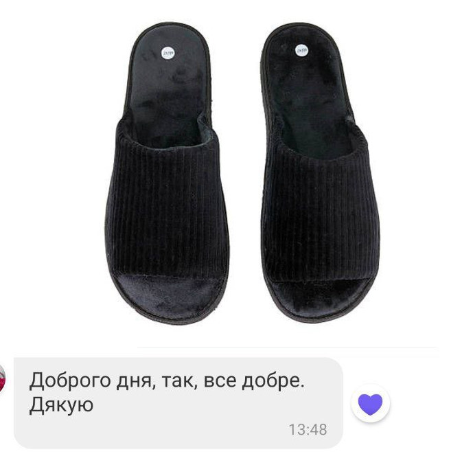 Відгук Капці домашні 46-го розміру