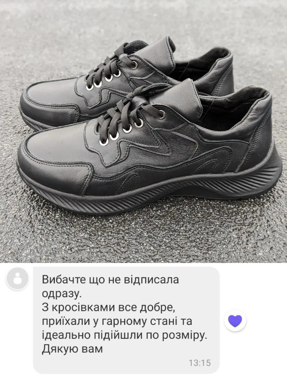 Відкликання Кросівки Кеди 135-4045
