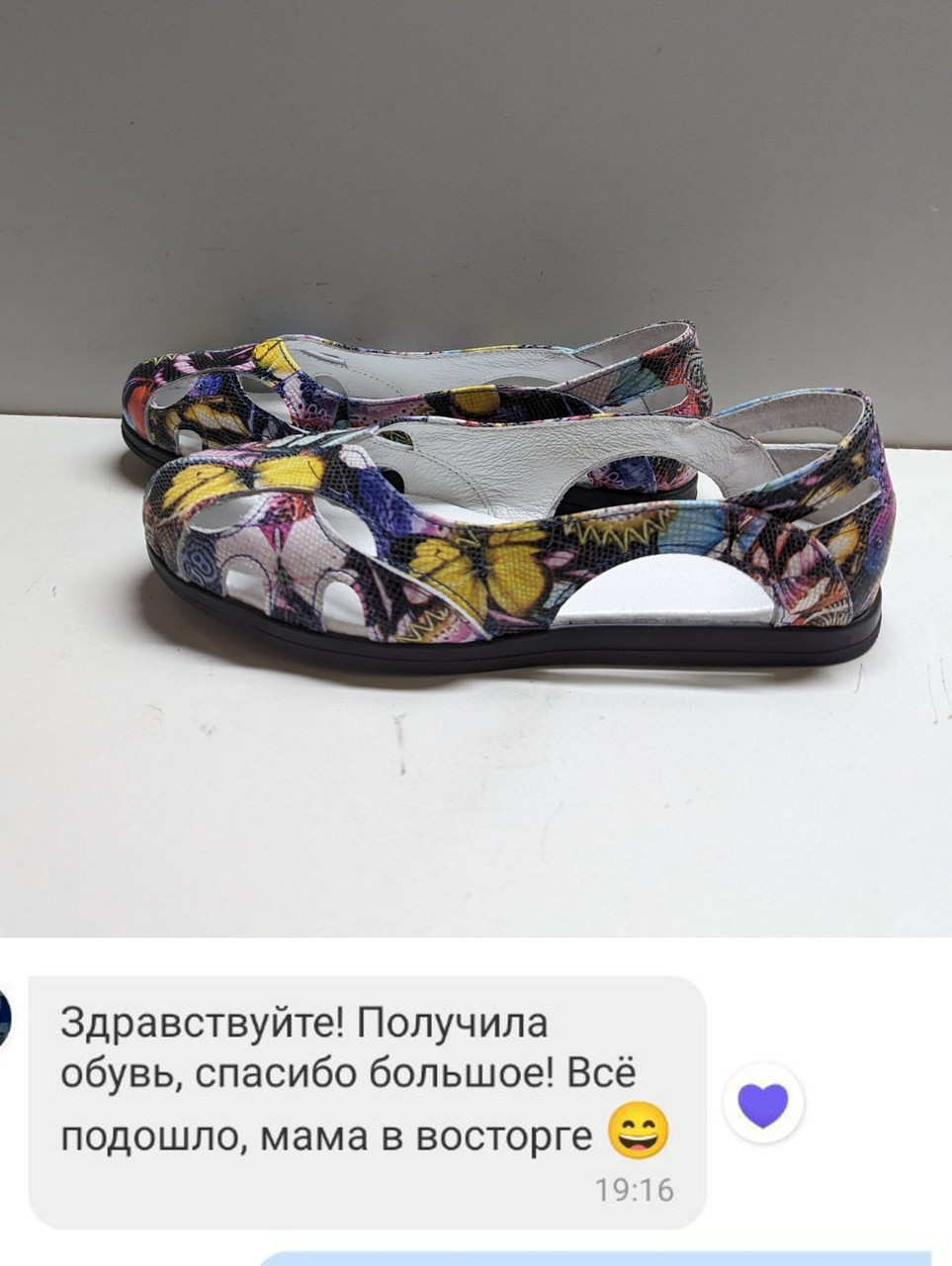 Відгук Балетки 157-3645