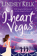 Новорічна книга I Heart Vegas [Paperback]