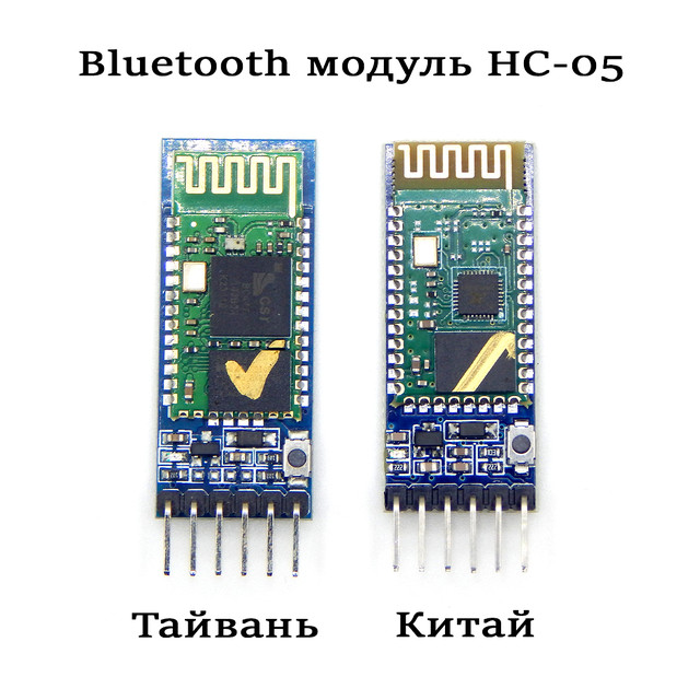 Arduino Bluetooth модуль HC-05 c 6 pin Arduino Bluetooth модуль HC-05 c 6 pin