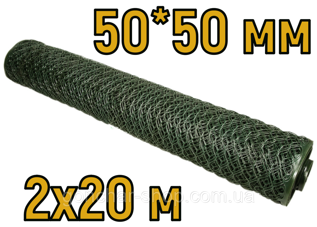 Сітка для огорожі 2х20м (50*50) ромб, AgroStar сітка пластикова ПВХ вольєрна, фото 1