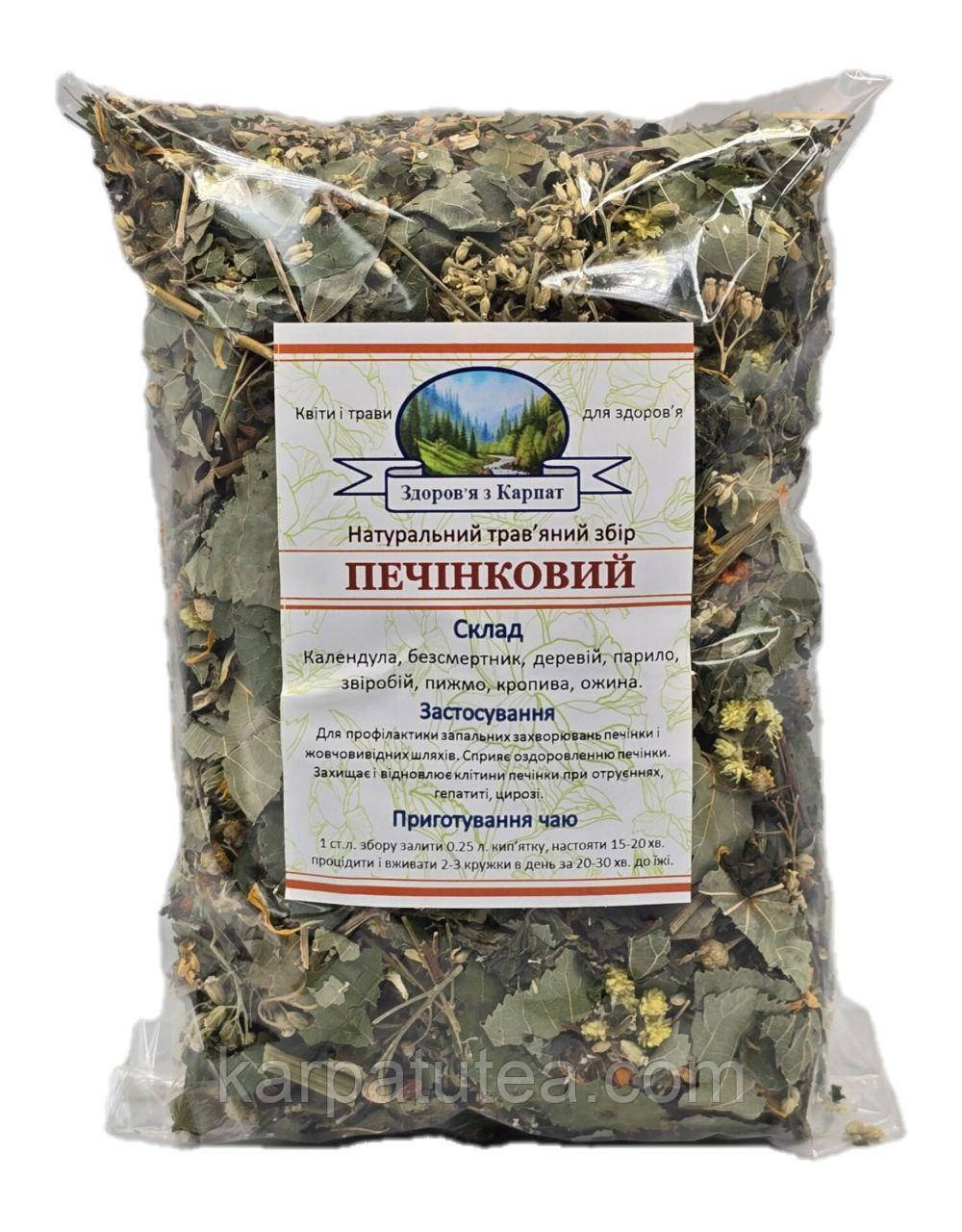 Карпатський Печінковий чай